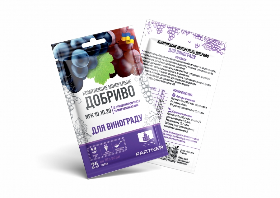 Добриво PARTNER MINI для винограду 25 г