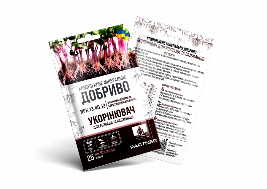 Мінеральне добриво PARTNER MINI Укорінювач 25 грамів