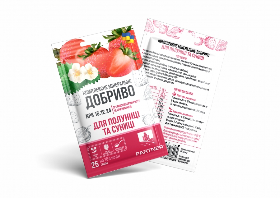 Добриво PARTNER MINI для полуниці та суниці 25 г