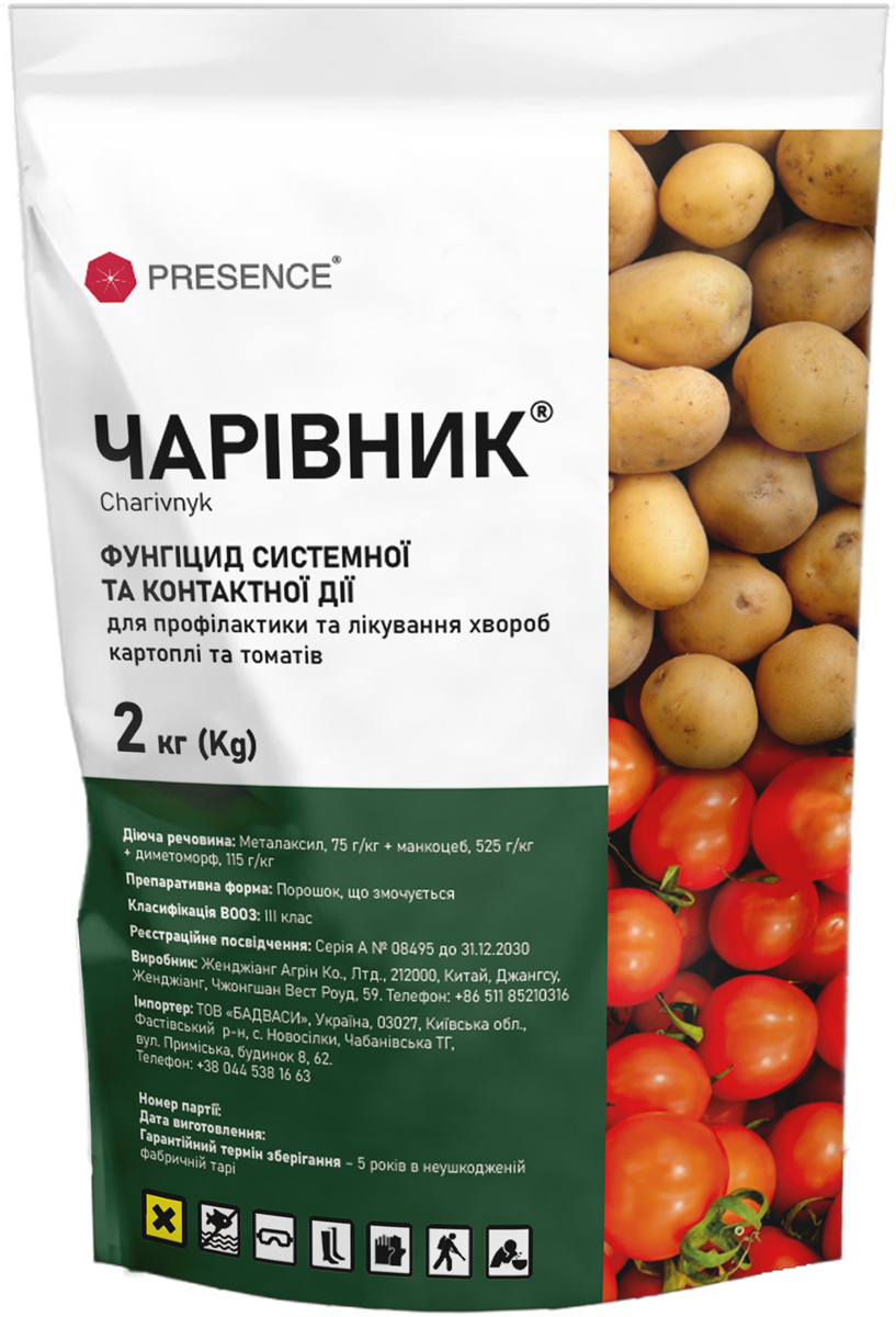 Фото засобу захисту рослин «Чарівник»